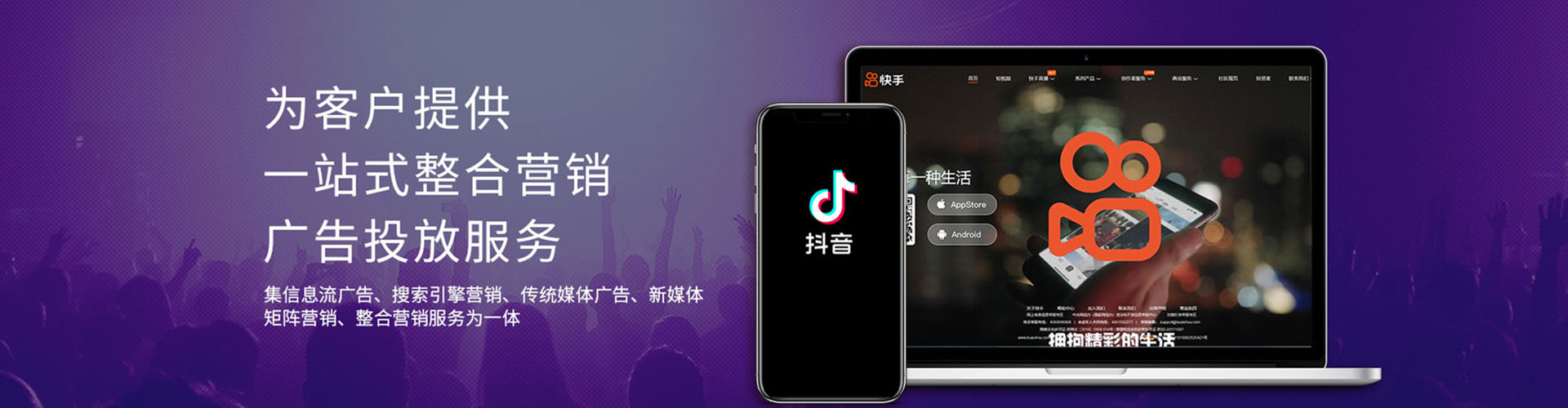 青河sem服务